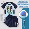 Maiô com proteção solar My World para meninos, de manga comprida e calça comprida, modelo novo para meninos mais velhos, roupa de banho de duas peças de manga curta e short.