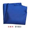 Pañuelo de bolsillo para traje de negocios para hombre, color liso, bufanda cuadrada brillante, estilo británico de moda, pañuelo de vestir Yanhui, negro, blanco, rojo, morado