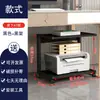 Estante de Almacenamiento para Impresora Debajo del Escritorio Estante de Almacenamiento de Archivos Estante para Máquina Todo en Uno Copiadora Escáner Soporte para Host de Caja Registradora
