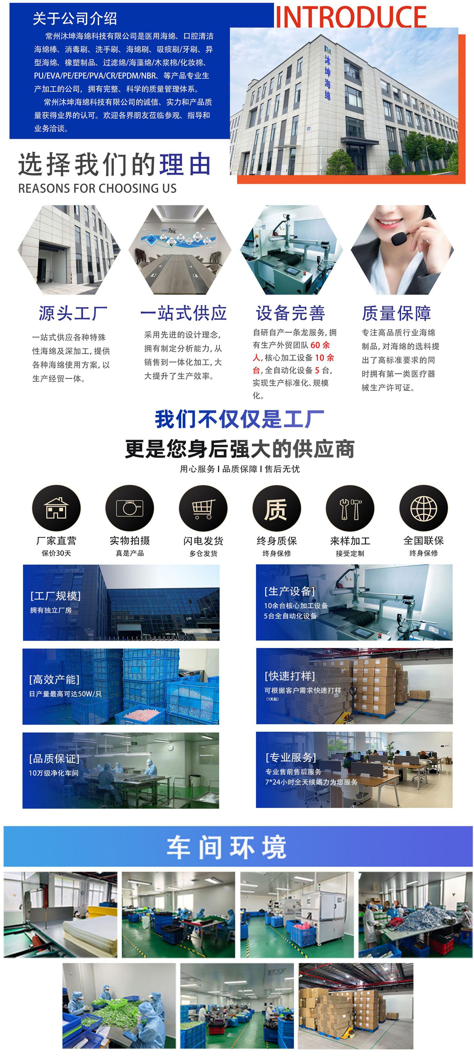 详情固定图