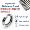 Señuelo anillo doble plano de acero inoxidable anillo de conexión anillo doble plano de alta resistencia suministros de pesca aparejos de pesca pequeños accesorios