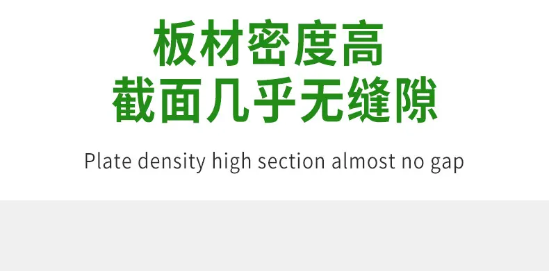 胶合板_05.jpg
