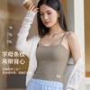 Nueva Camisola de Tela Rayada Ropa Exterior para Mujer Ajustada Prenda Base Sin Sujetador Integrado Belleza Espalda Ropa Interior Anti-Luz