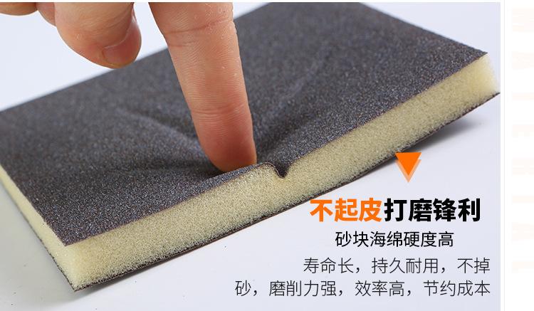 海绵砂块详情_08_05.jpg