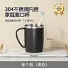 Copo para enxaguante bucal de aço inoxidável 304, um design elegante e minimalista para uso doméstico, perfeito para estudantes em dormitórios, e vem com uma alça