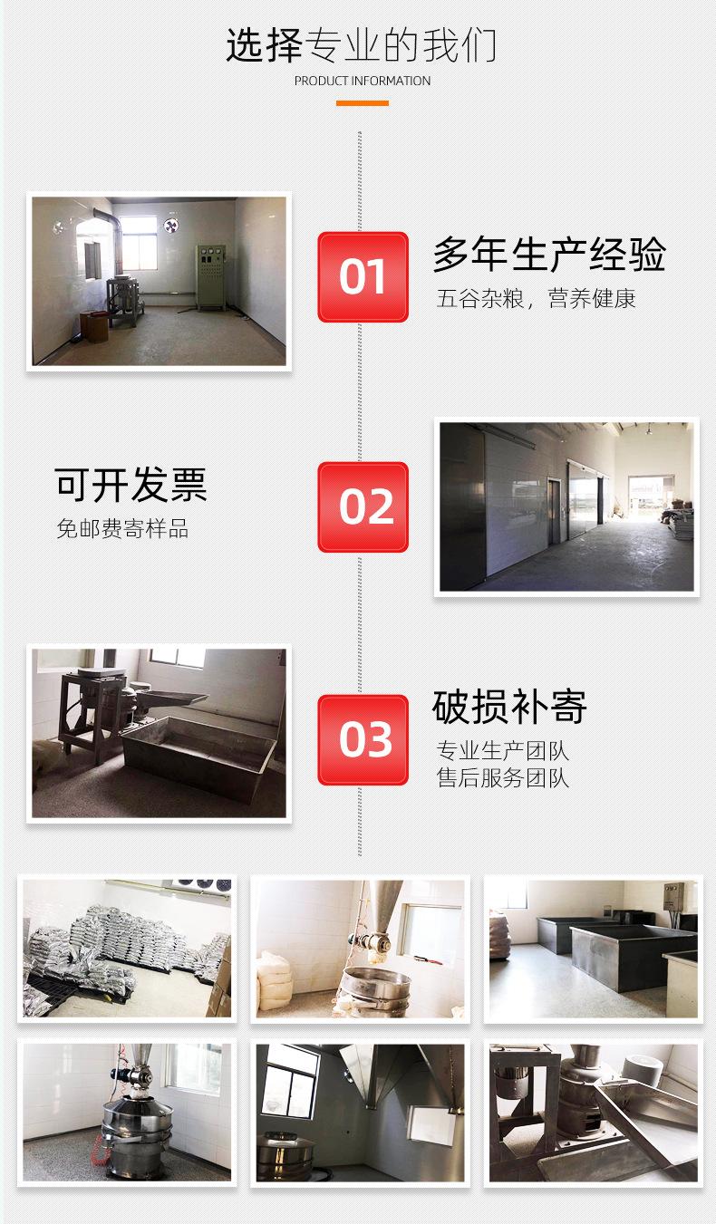 红枣粉_08