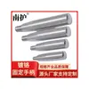 Nanhu - Mango Fijo Cromado Mango para Máquina Herramienta Cromado Mango de Hierro Mango Muerto de Hierro Fundido Mecánico M8M10M12
