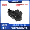 Adecuado para modelos Peugeot Citroen 2009-2016, Mecanismo de cerradura del portón trasero 9684648680 9151487499