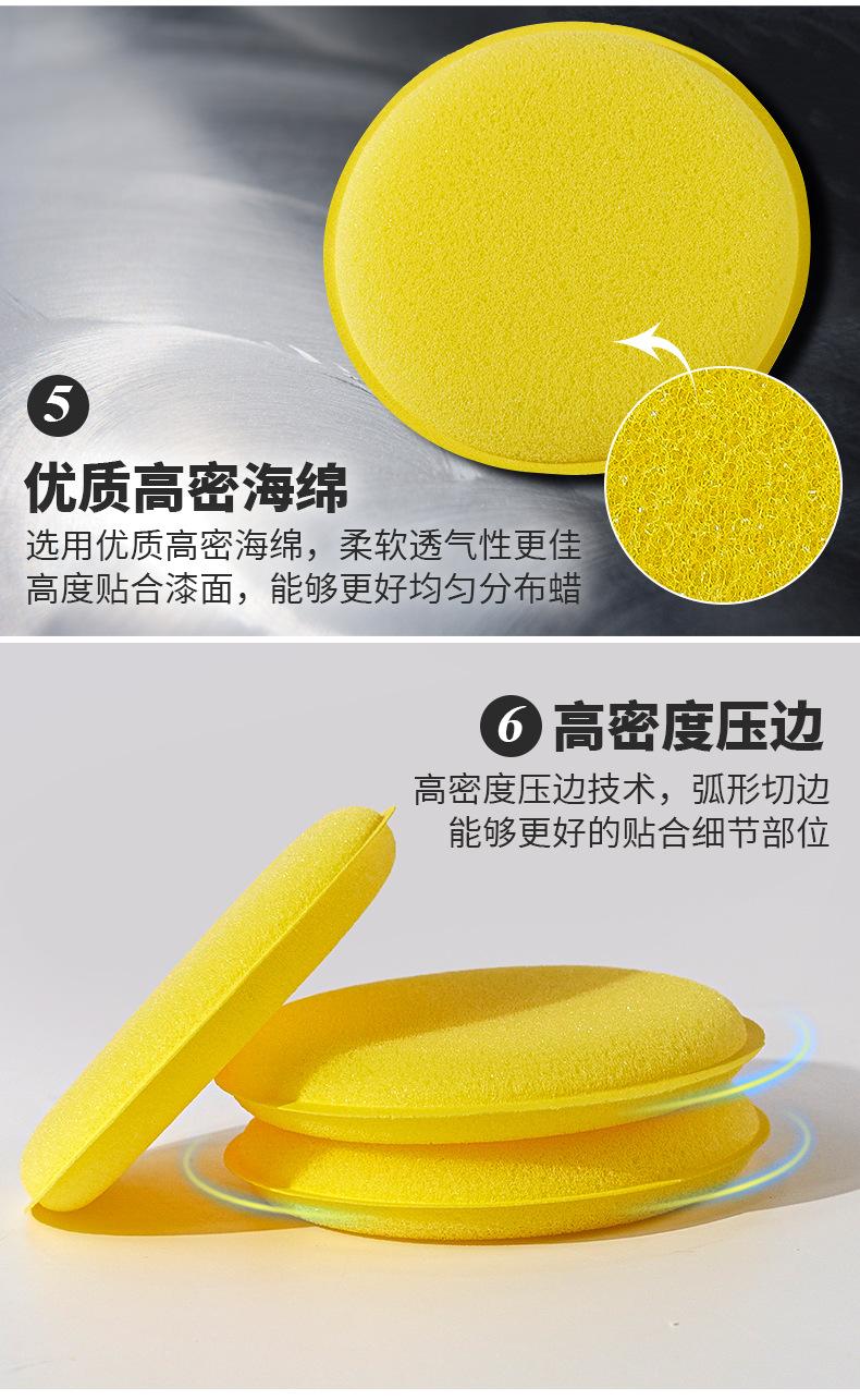 压边高密打蜡海绵_06.jpg