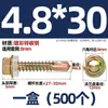 GB más tornillo de cola de taladro hexagonal externo galvanizado duro tornillo de cola de milano para teja de acero de color autoperforante autorroscante M4.8M5.5M6.3
