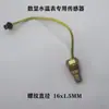 Sensor de Temperatura de Agua Digital para Camión de Vehículo Agrícola 12V24V Enchufe de Cabezal Sensor de Temperatura de Agua Modificado Enchufe de Detección