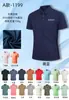 Playeras de alta gama, camisetas de manga corta para hombre, camisas casuales de verano para negocios con cuello, uniformes de trabajo hechos a medida, camisetas de cultura corporativa, diseños bordados