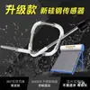 Sensor solar de nivel de agua y temperatura del agua para sol y lluvia, accesorio de montaje lateral, piezas de sonda para hotel, calentador de agua de 4 hilos