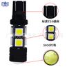 Luz de posición negra ancha serie delantera T10-5050 foco superbrillante + luz blanca astigmática luz de posición luz de circulación