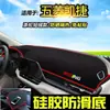 Adecuado para Wuling Hongguang Mini, Binguo, Xingchi, Kaijie y Qingkong Protector Solar para Tablero, Protector Solar y Aislante Térmico para Consola Central