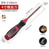Chave de Fenda Phillips de Cabeça Chata Magnética Forte Aço Liga S2 Super Dura Grau Industrial Japonês Ferramentas Domésticas terno Frete Grátis