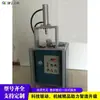 Máquina Hidráulica de Punzonado y Biselado, Máquina para Abrir Tubos de Acero y Acero Inoxidable, Biseladora, Biseladora de Tuberías para Ferretería