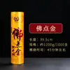 Arena para Incienso Sin Humo Lin Tingming Sándalo Incienso Dorado Ofrenda Doméstica Incienso para Buda Incienso para Guanyin Incienso de Sándalo para Adoración Incienso Ecológico Venta al por Mayor