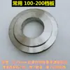 Piezas para Máquina Engarzadora Shandong Ensamblaje Deslizador del Rodillo Superior para Máquina Engarzadora por Rodillo 6580100 Rueda de Presión Inferior Placa de 200 Velocidades