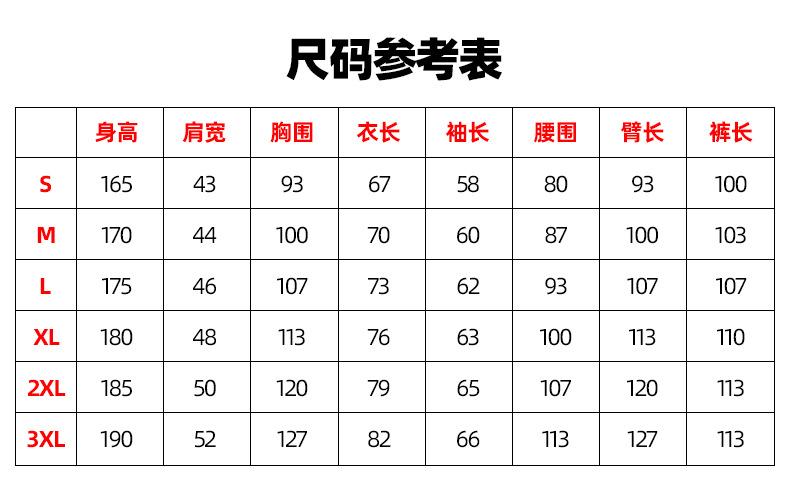 微信图片_20190830175431