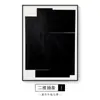 Pintura decorativa abstrata geométrica preto e branco minimalista moderna sala de estar sala de jantar mural de arte parede de fundo de sofá pintura de dupla suspensão