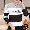 Transfronterizo Se Puede Enviar en Nombre de Sudadera de Terciopelo con Cuello Redondo Invierno 2025 para Hombre Mangas Largas Tendencia Casual Holgada Top Camiseta Base-