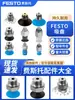 Ventosa Festo Vas-8-15-30-40-55-75-100-125-1/8-1/4-Si-Pur-B-Nbr