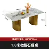 Mesa de jantar italiana minimalista em pedra microcristalina natural, conjunto de mesa e cadeiras de jantar retangulares modernas de luxo leve para uso doméstico