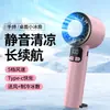 Novo Ventilador de Resfriamento Portátil de Mão Ventilador USB Gadget de Resfriamento Ventilador de Gelo Portátil Recarregável para Dormitórios de Estudantes