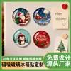 Ímã de Geladeira de Vidro Magnético Pedra do Tempo Personalizado Souvenir de Viagem de Natal Área Cênica Aniversário Ímã de Geladeira