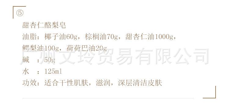油脂通用详情(文玲贸易)_14.jpg