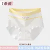 Roupa íntima feminina Classe A Algodão Puro Virilha Tamanho Grande Sem Costura Cintura Alta para Meninas Controle de Barriga Calcinhas para Meninas Embaladas Individualmente