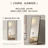 Espejo de cuerpo entero, espejo de pie, diseño simple para uso doméstico, montable en la pared, adecuado para dormitorios, popular entre las mujeres jóvenes, para maquillaje y probarse ropa