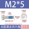 Tornillo de máquina de cabeza delgada hexagonal de acero inoxidable 304 con dispensador de pegamento azul recubierto antivibración y antiflojamiento, tornillo de cabeza baja M2-M12