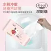 Papel Toalha Úmido para Banheiro 40 Borrifadas Descartável Acessível Lenços Umedecidos para Limpeza Íntima para Homens, Mulheres, Mulheres Grávidas e Crianças Lenços Umedecidos para Banheiro