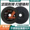 Discos de Muela, Marca Ouzuan, Discos de Desbaste de 100/125/150/180 mm para Metal y Acero al Carbono, Discos de Desbaste para Amoladora Angular