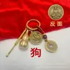 Llavero de latón con los doce signos del zodíaco vintage, colgante giratorio, calabaza abierta de latón, colgador de llaves de metal