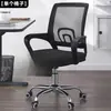 Escritorio de personal, escritorio de empleado, juego de escritorio y silla, escritorio para computadora de empleado, escritorio de doble estación de trabajo, cubículo