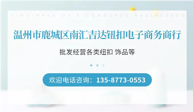 盘扣_02.jpg