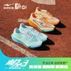 Tênis de Corrida Hongxing Erke Jifeng 3 Teste Físico Profissional Calçados Esportivos Amortecedor Tênis de Corrida de Competição Treinamento para Teste Físico Calçados Masculinos