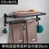 Sem Furos Preto Dobrável Porta Toalhas Banheiro Dupla Camada Simples Porta Toalhas de Parede Banheiro Porta Toalhas de Polo Único