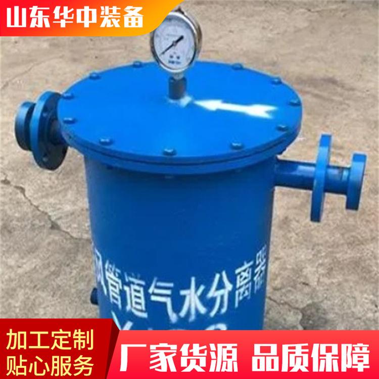 汽水分离器02.png