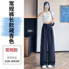 Pantalones Anchos de Lino Tencel de Verano 2026 para Mujer, de Cintura Alta, Casuales, Pierna Recta de Seda Helada, de Largo hasta el Suelo para Mujer