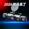 Gravador de Condução Panorâmico 360 Graus, Quatro Lentes de Alta Definição Visão Noturna 1080P, Monitoramento de Estacionamento, Conectividade com Celular