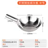 Concha Grossa de Aço Inoxidável, Concha de Água, Concha para Remédios de Fundo Plano, Concha de Sopa, Concha de Água com Cabo Longo, Utensílios de Cozinha, Concha para Regar de Aço Inoxidável