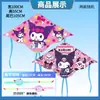 Cometa Weifang nueva para niños de dibujos animados de mano caña de pescar de plástico cometa para niños nueva venta al por mayor cometa de dibujos animados envío gratis