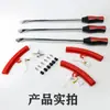 Herramienta de Reparación de Neumáticos Coche Motocicleta Bicicleta Palanca para Neumáticos Barra de Palanca para Neumáticos Hierro para Neumáticos Protector de Rin