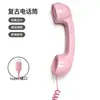 Jack Tipo-C Auricular Micrófono Auriculares para Teléfono Móvil Receptor Estilo Teléfono Retro Auricular de Mano Puerto C Micrófono Universal