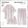 Pijama para Niños, Pijama Delgado de Manga Corta de Seda Helada de Verano para Niños de Edad Media y Mayores, Niños de Dibujos Animados, Bebés y Adolescentes, Conjunto de Tres Piezas de Ropa para el Hogar
