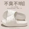 Chinelos Domésticos Internos para Mulheres, Novo Modelo Inverno 2025, Antiodor, Antiderrapante, Sem Cheiro, Silenciosos ao Caminhar